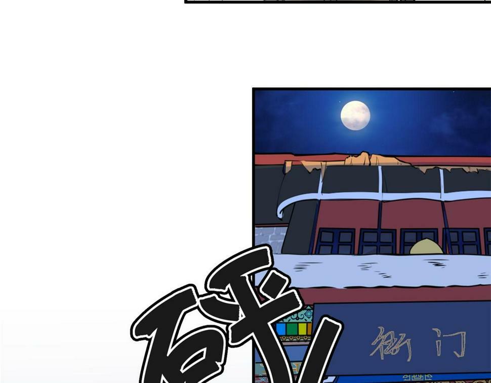 第193话 土匪母女（三）48