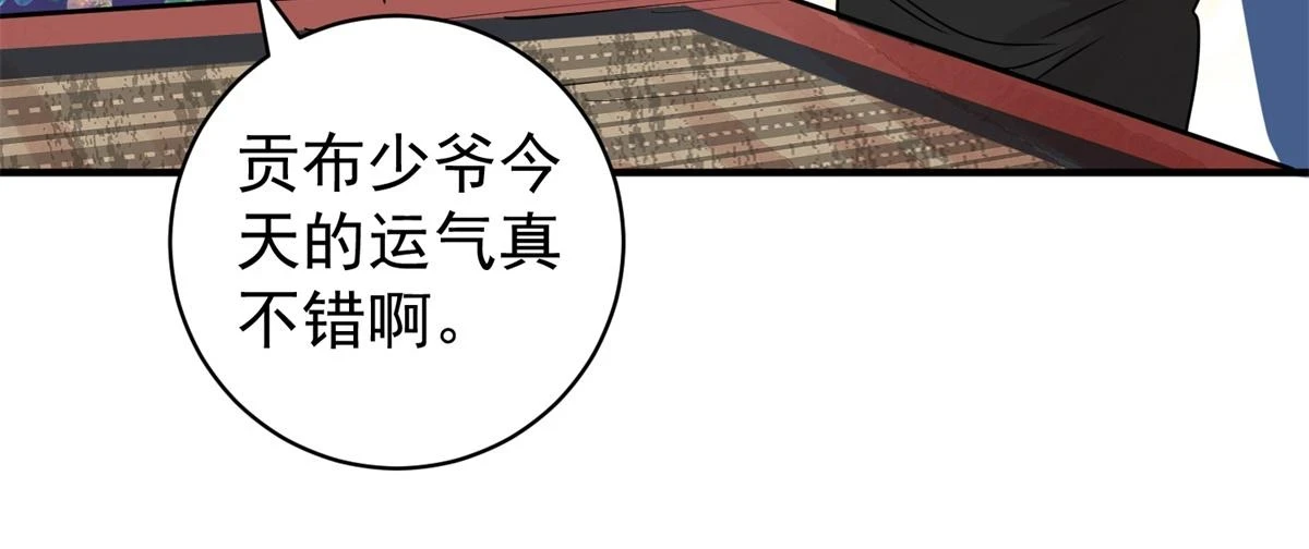 第185话 山南匪患（十七）11