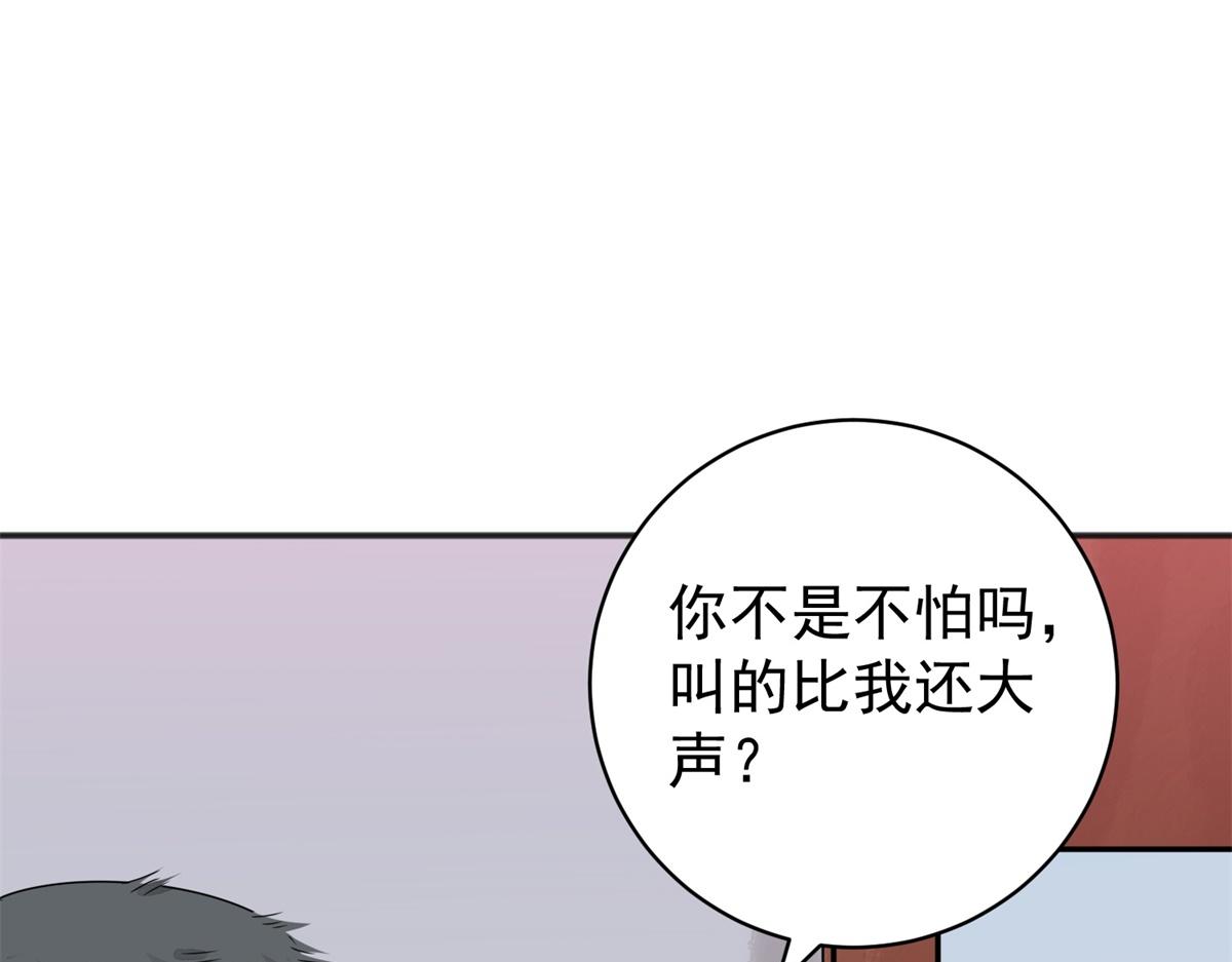 第183话 山南匪患（十五）3