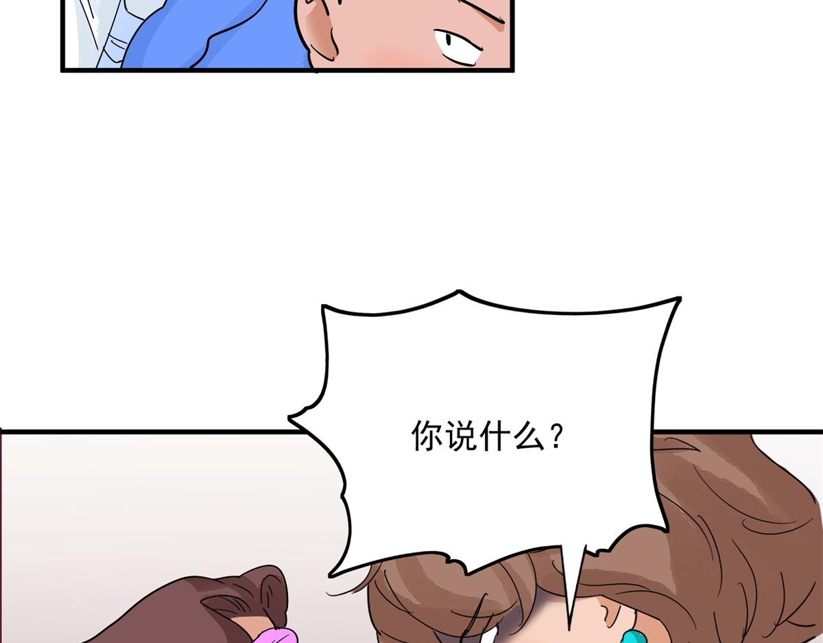 第144话 赌王之子（二十）15