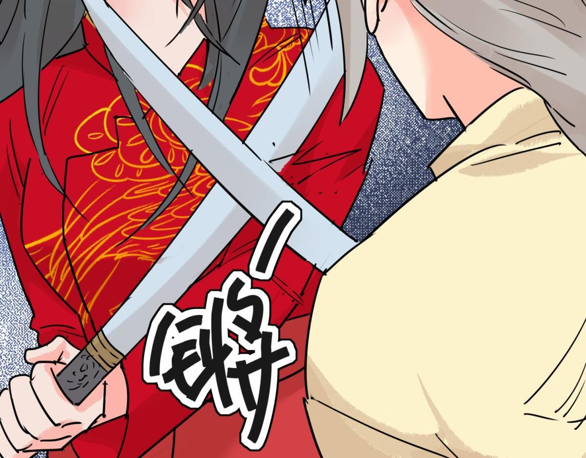 第200话 土匪母女（十）58