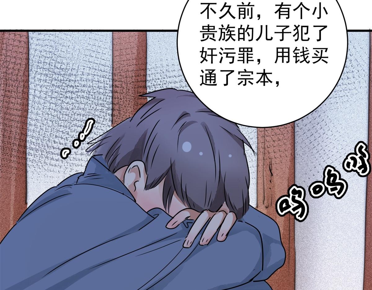 第177话 山南匪患（九）66