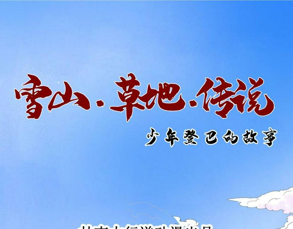 第193话 土匪母女（三）0