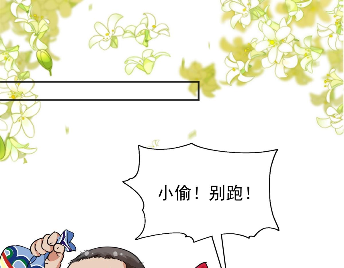 第176话 山南匪患（八）25