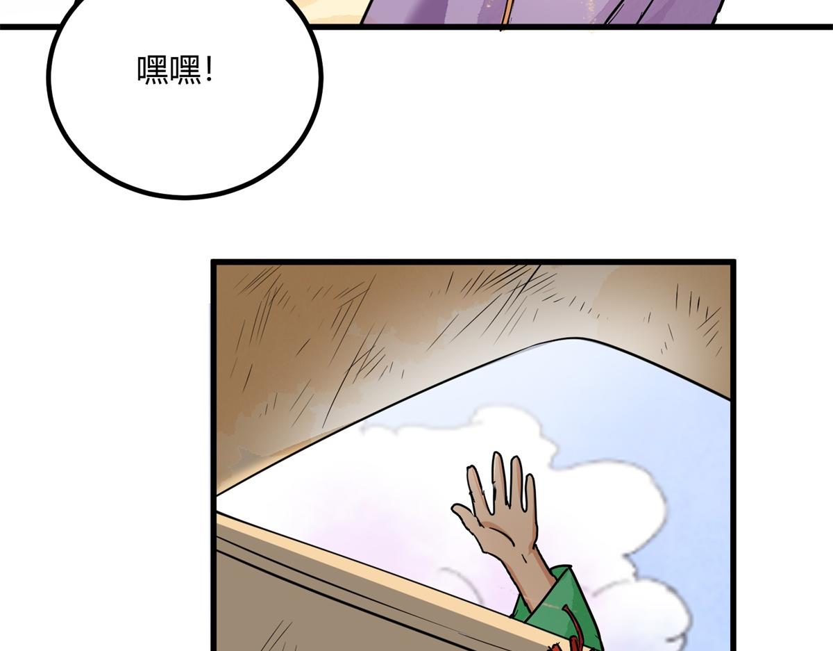 第143话 赌王之子（十九）13