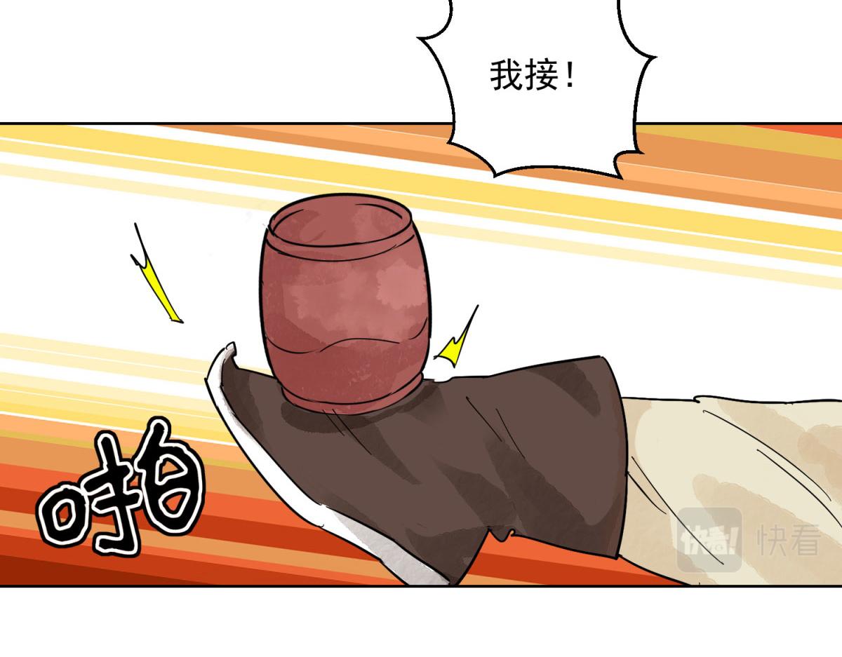 第128话 赌王之子（四）15