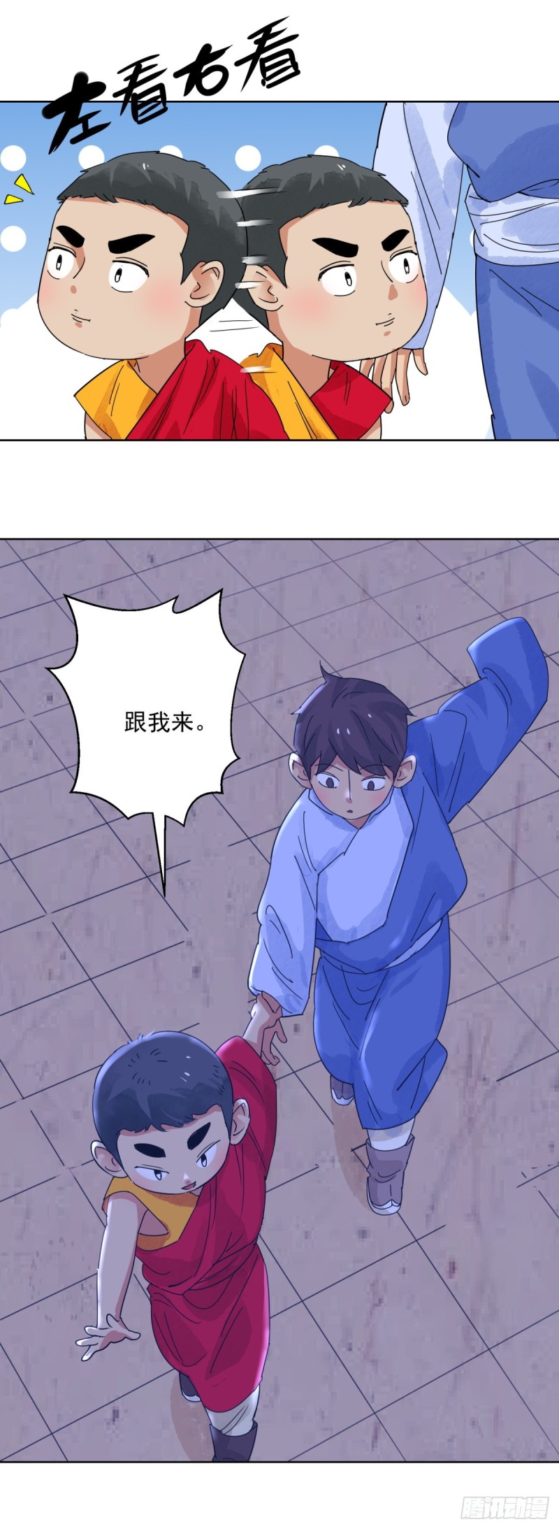 第116话 骑射大赛（十）14