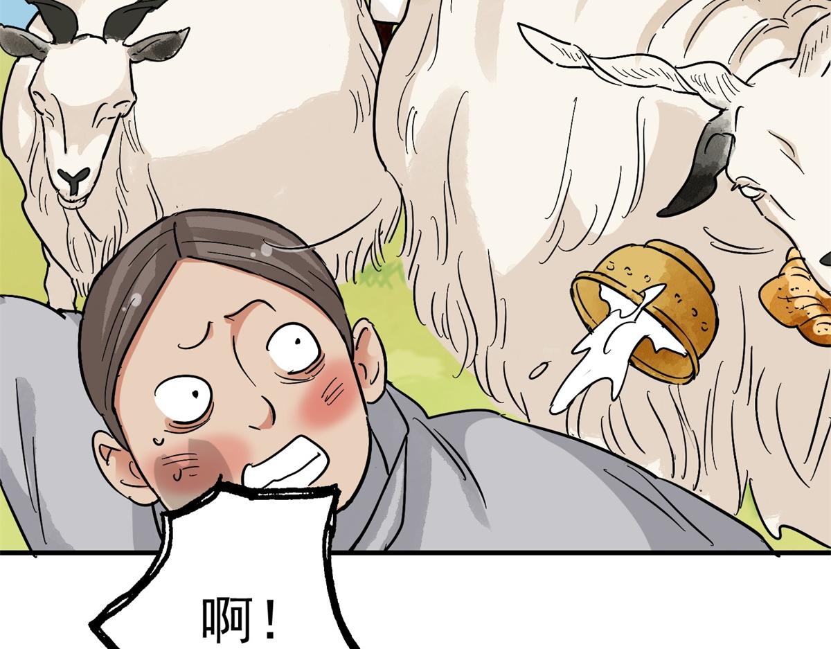 第163话 最强二代（八）44
