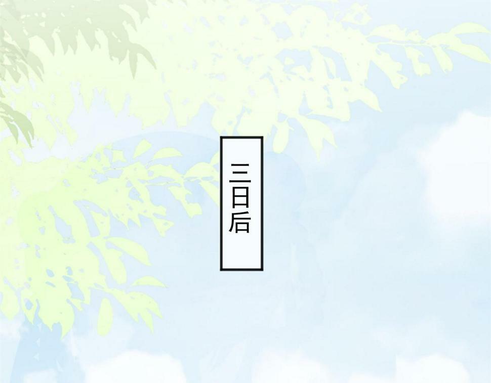 第193话 土匪母女（三）32