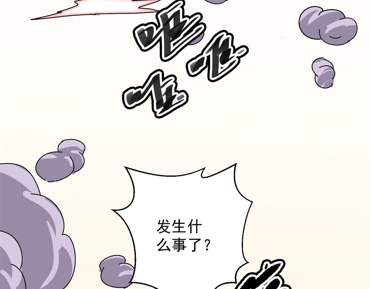 第132话 赌王之子（八）48