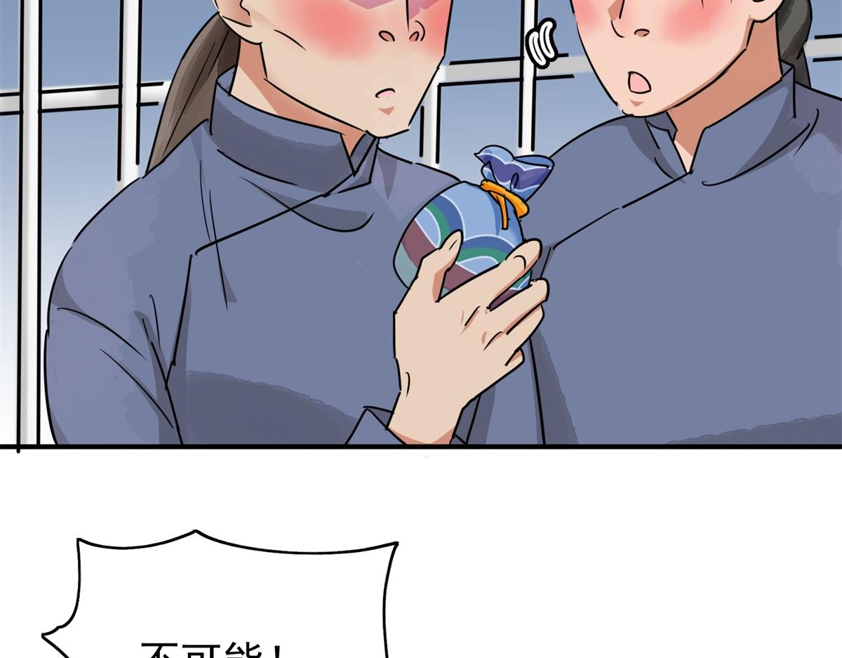 第177话 山南匪患（九）4