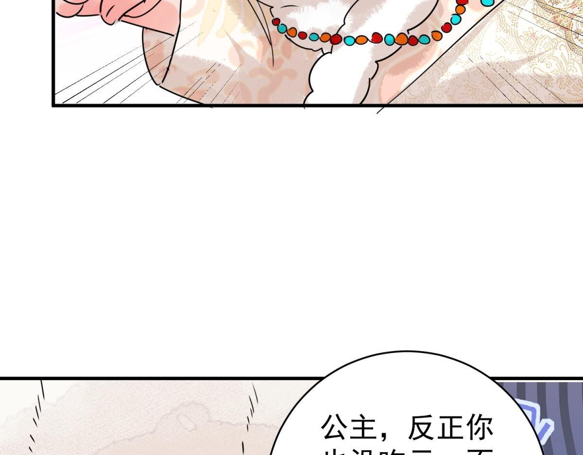 第202话 土匪母女（十二）21