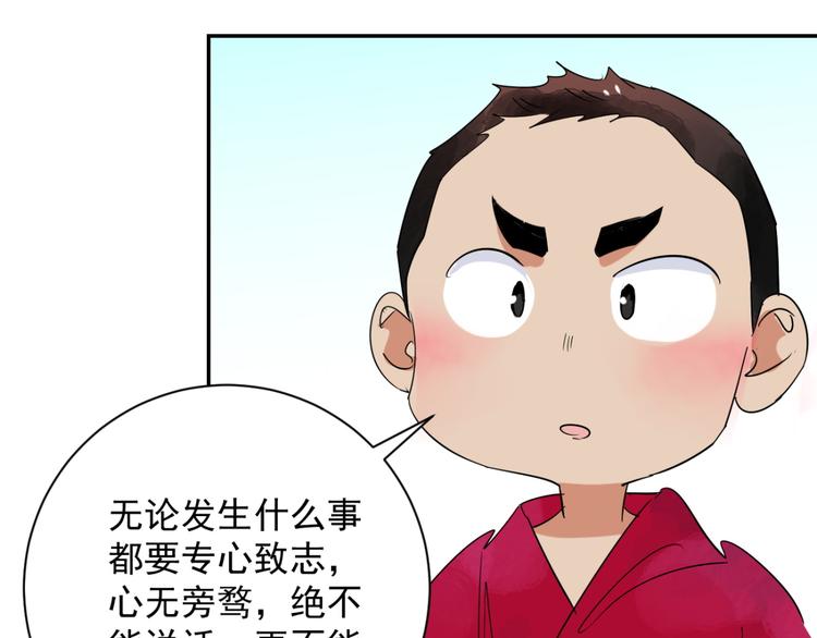 第22话 树神显灵（三）32
