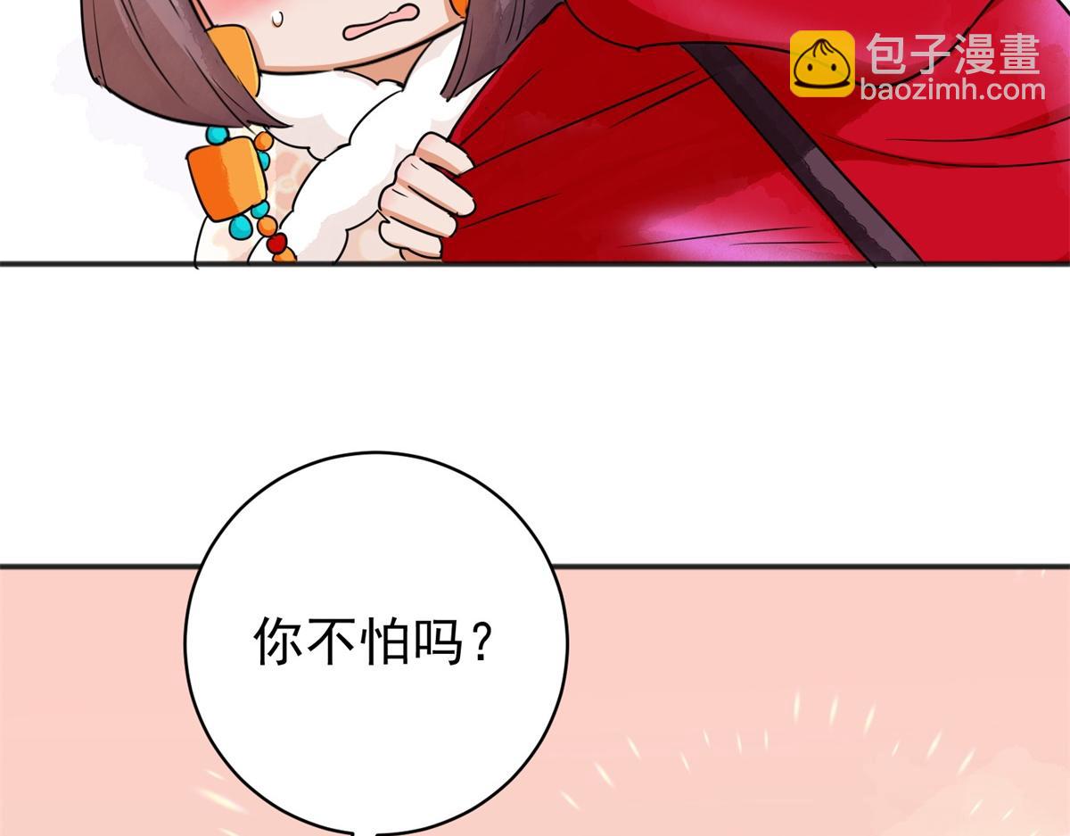 第182话 山南匪患（十四）52