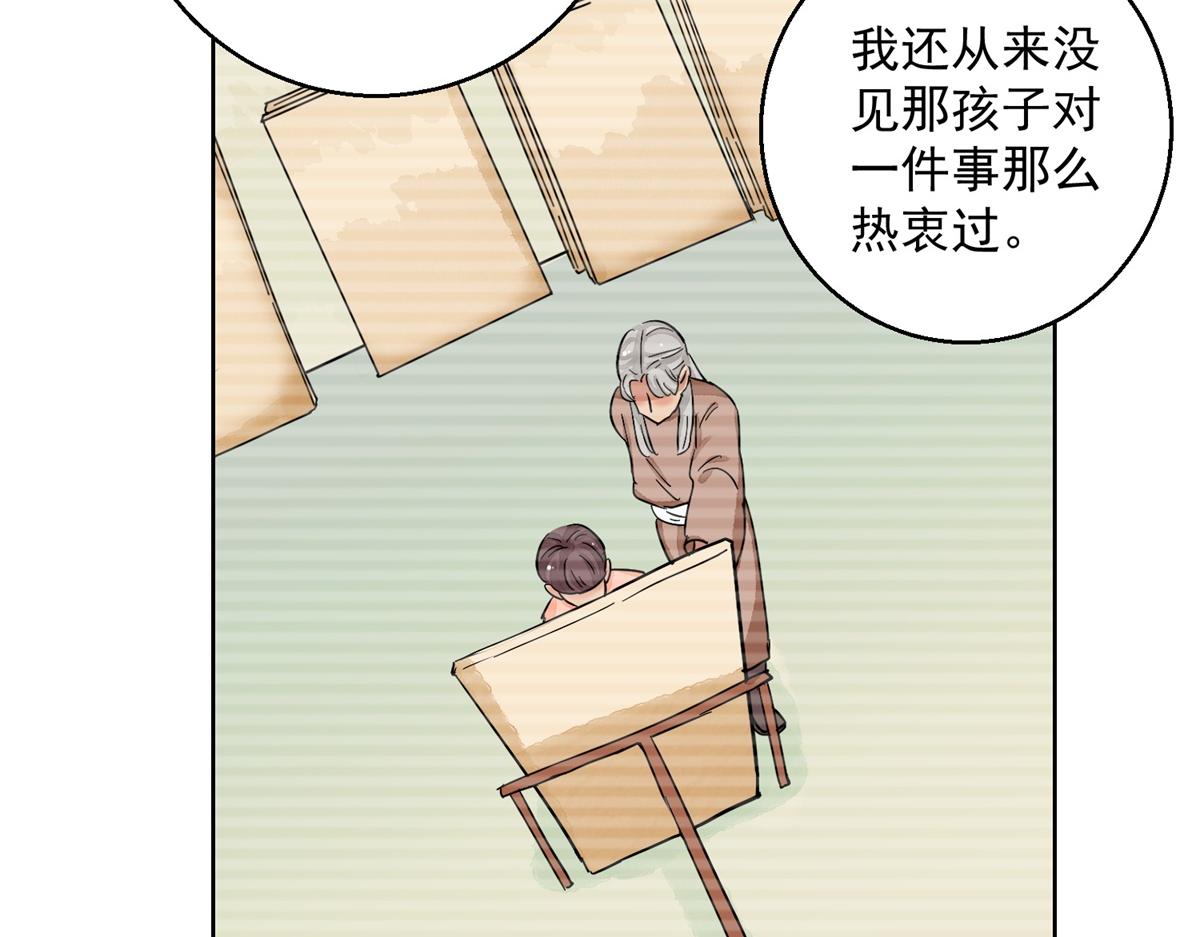 第133话 赌王之子（九）44