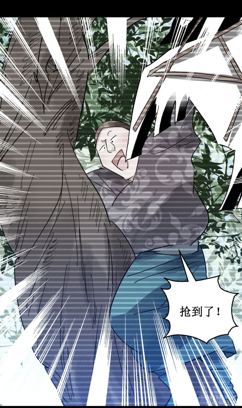第56话 地狱新娘（二）19