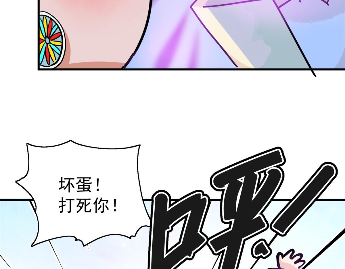 第173话 山南匪患（五）33