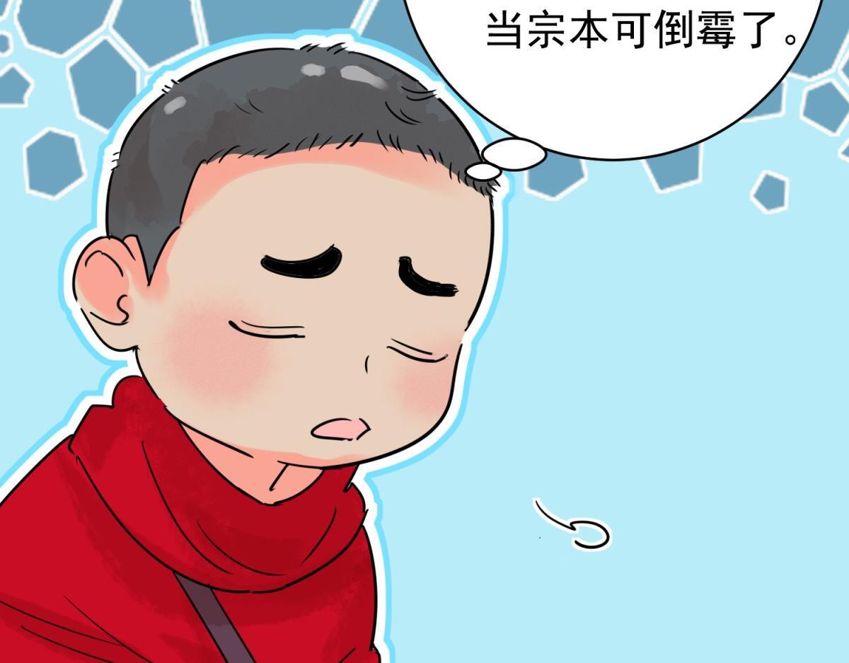 第212话 土匪母女（二十二）18