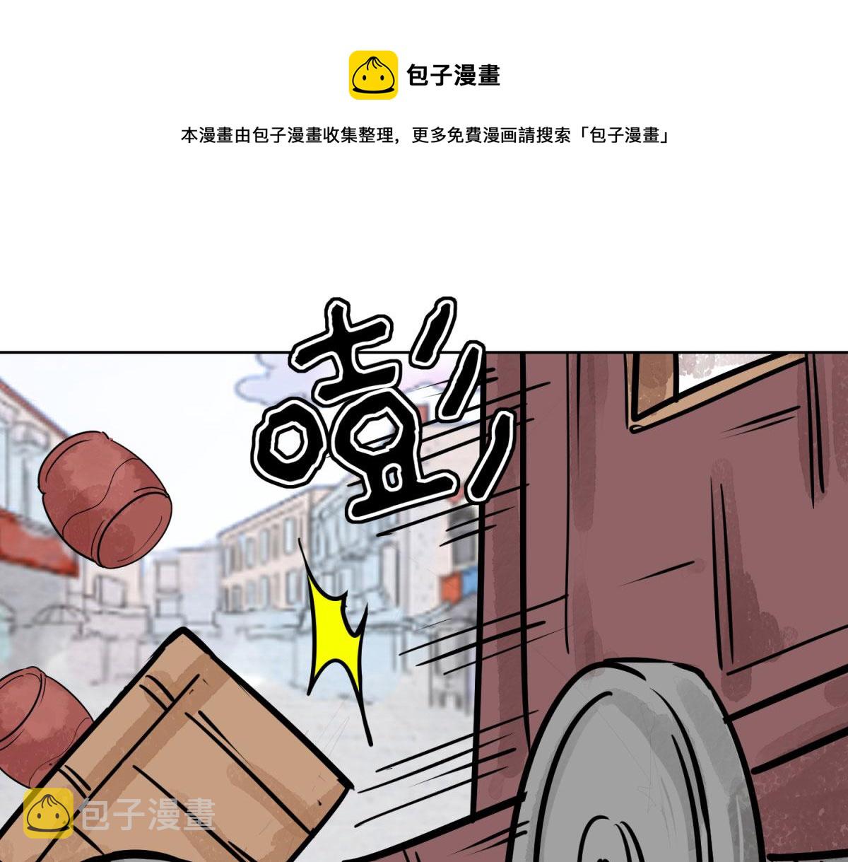 第128话 赌王之子（四）10