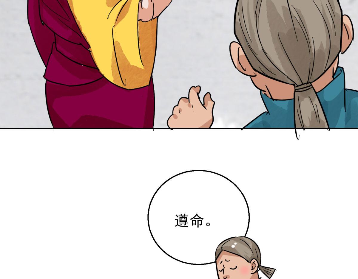 第128话 赌王之子（四）52