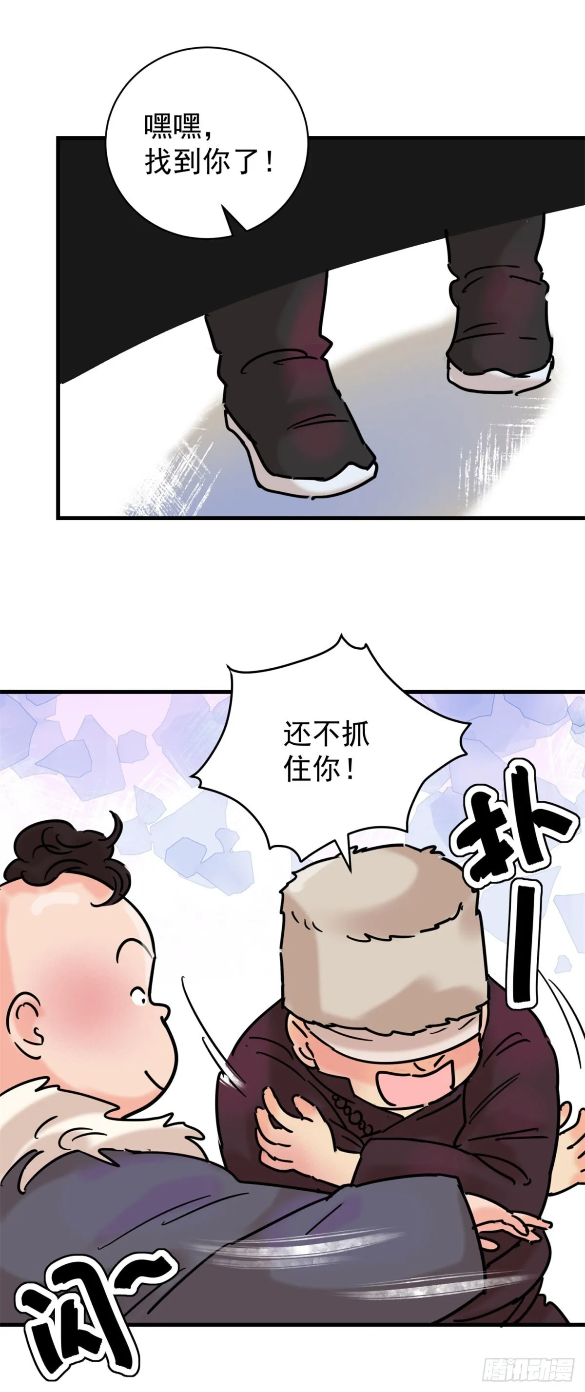 第256话 新的挑战（四）4