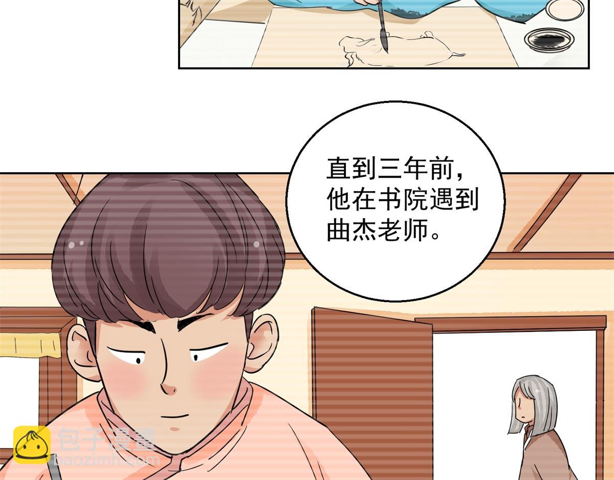 第133话 赌王之子（九）28