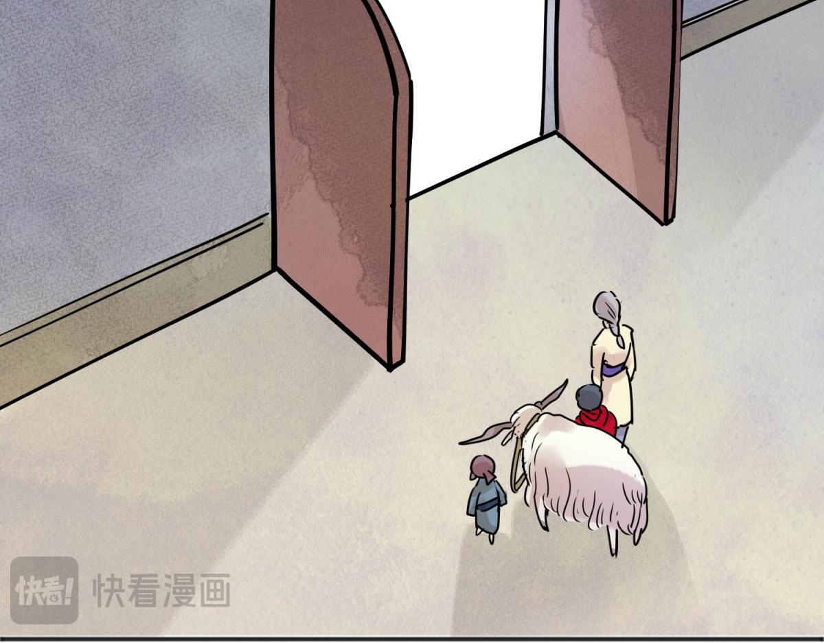 第215话 铲除恶虎（二）30
