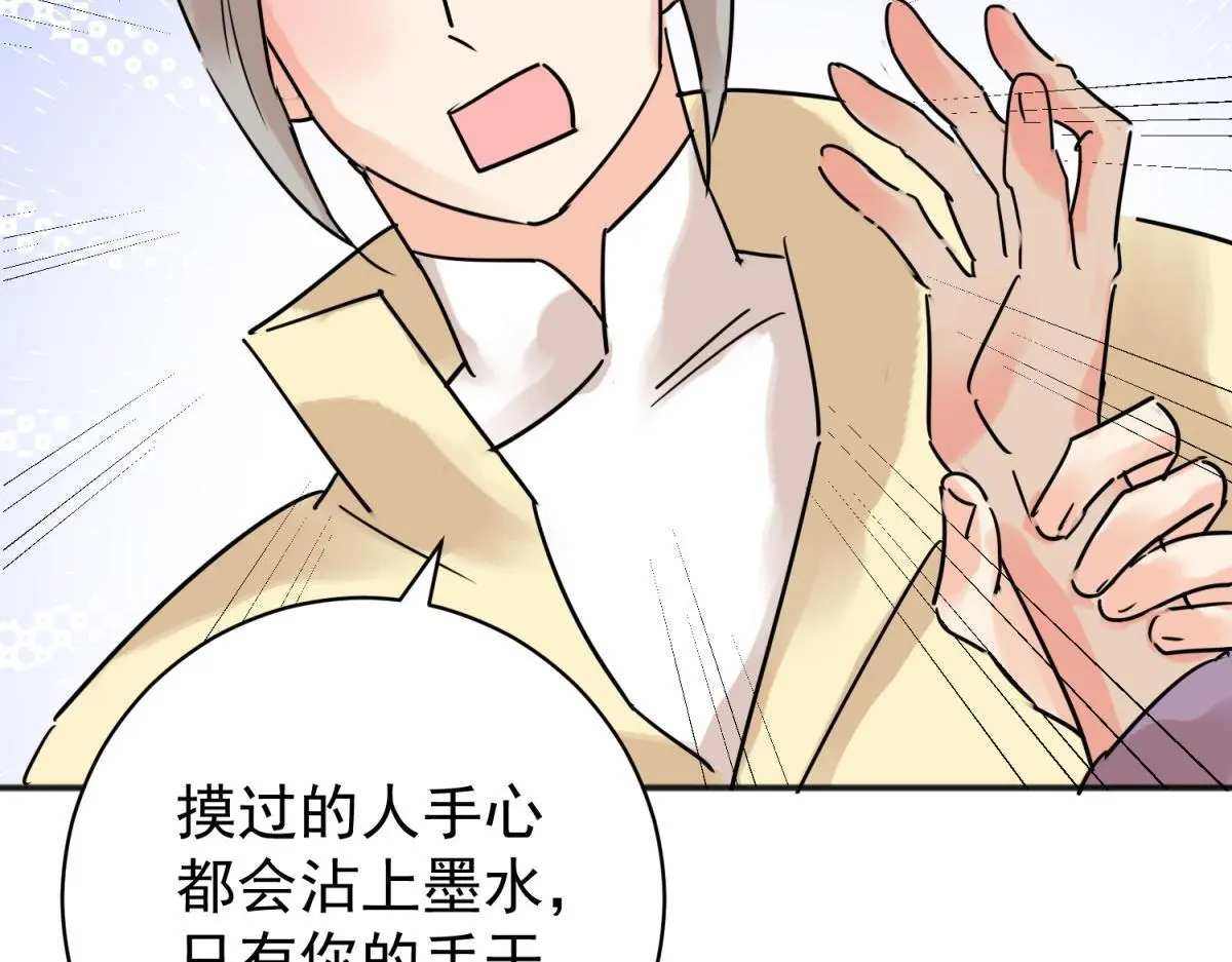 第227话 铲除恶虎（十四）30