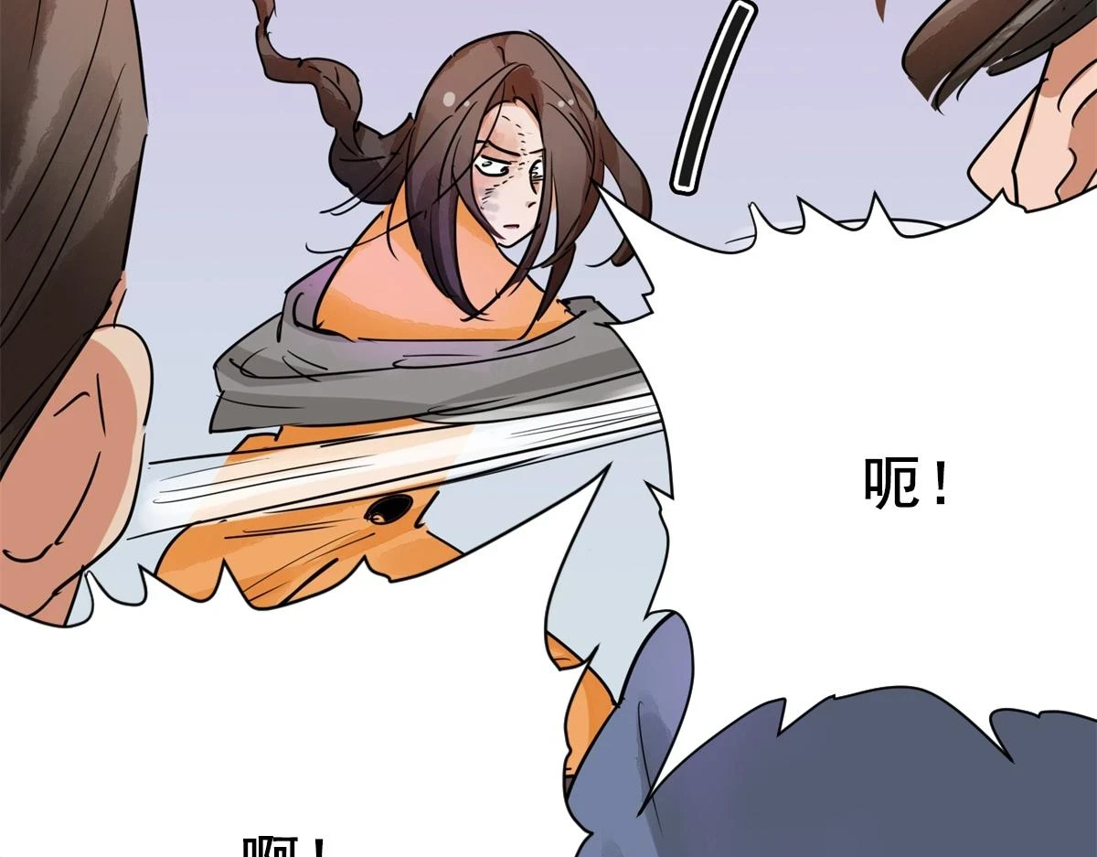 第189话 山南匪患（二十一）62