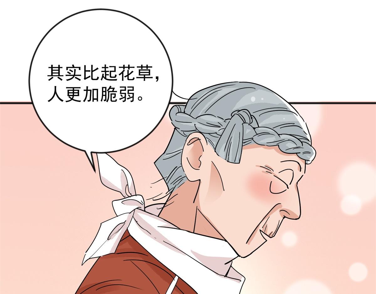 第146话 赌王之子（二十二）36