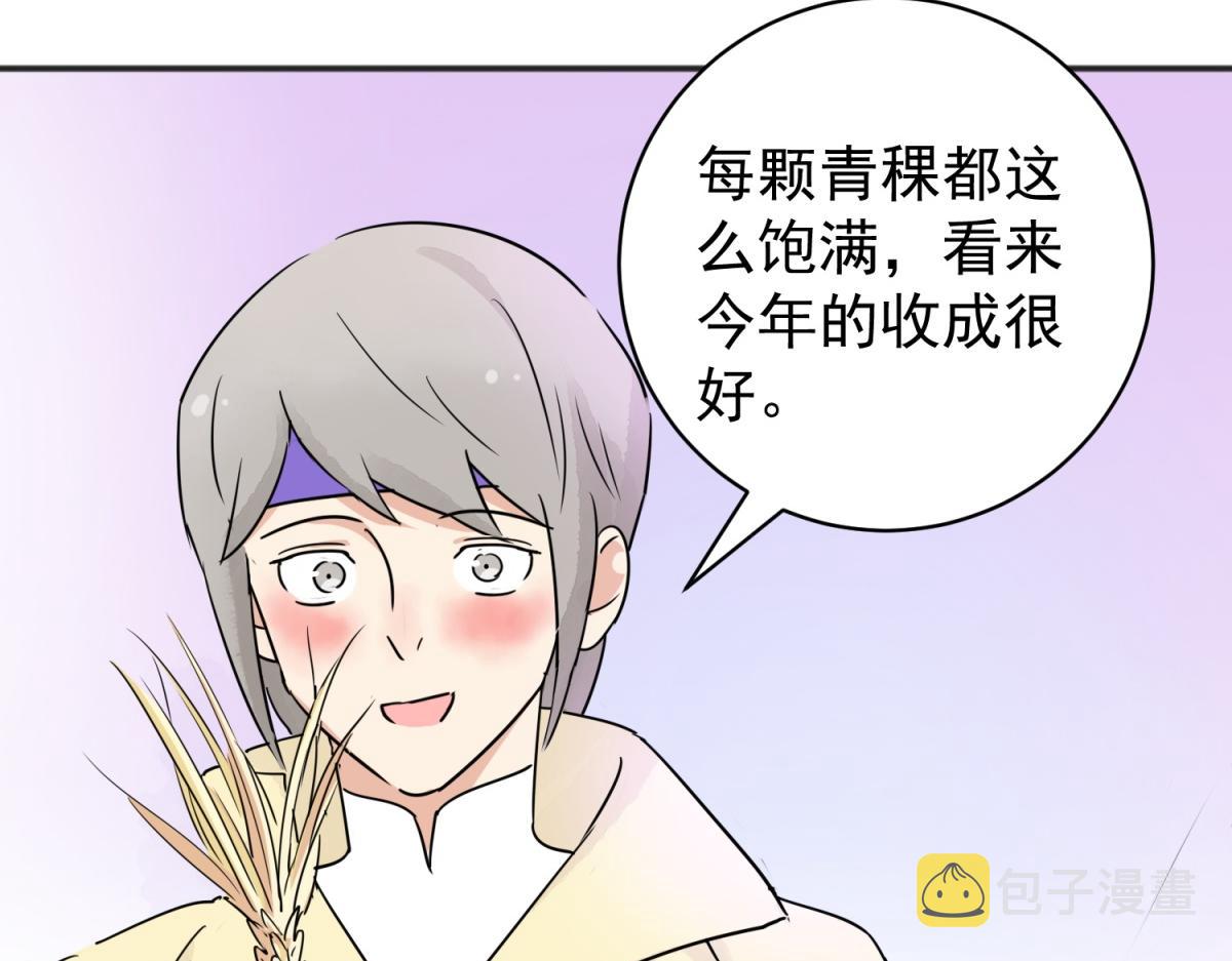 第175话 山南匪患（七）21