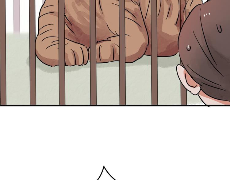 第43话 虎口取戒（四）34