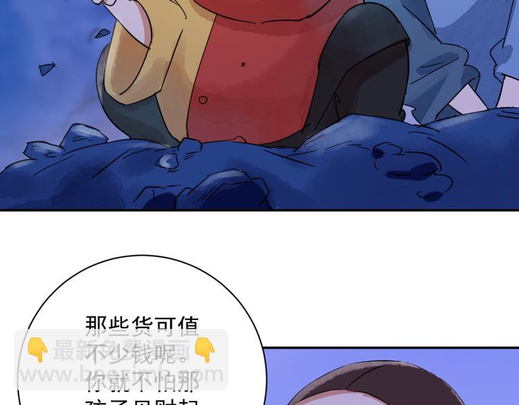 第31话 历练（八）34