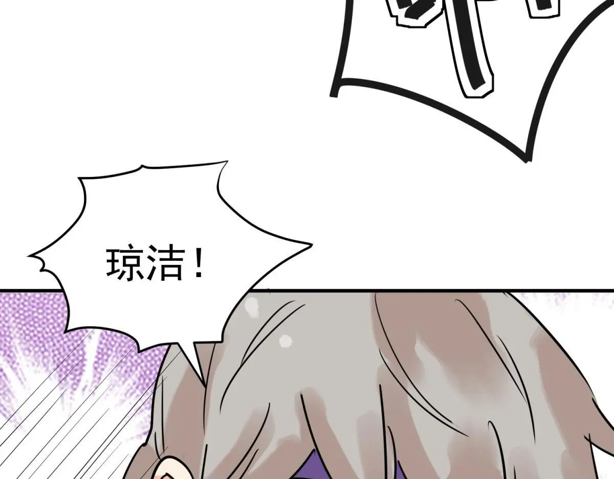 第223话 铲除恶虎（十）18