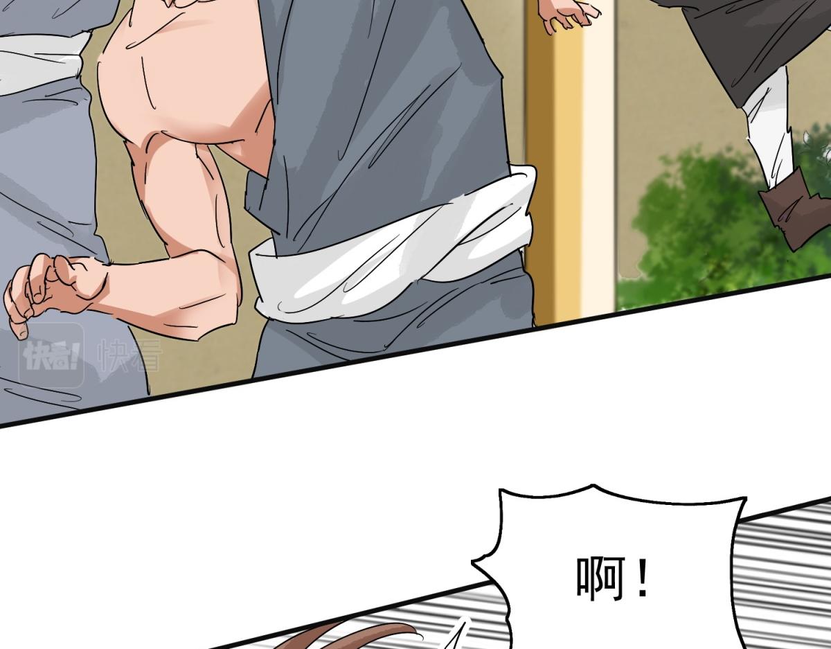 第161话 最强二代（六）24