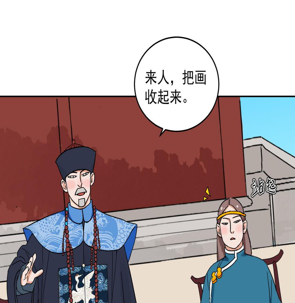 第137话 赌王之子（十三）3