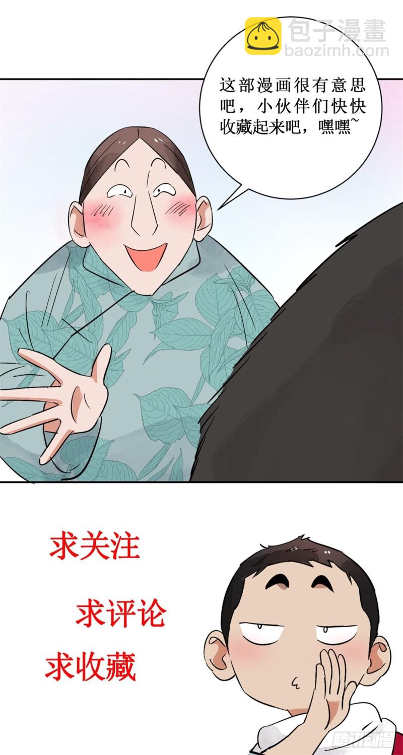 第107话 骑射大赛（一）15