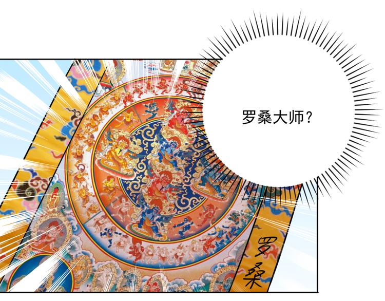 第37话 山贼鬼头（六）48