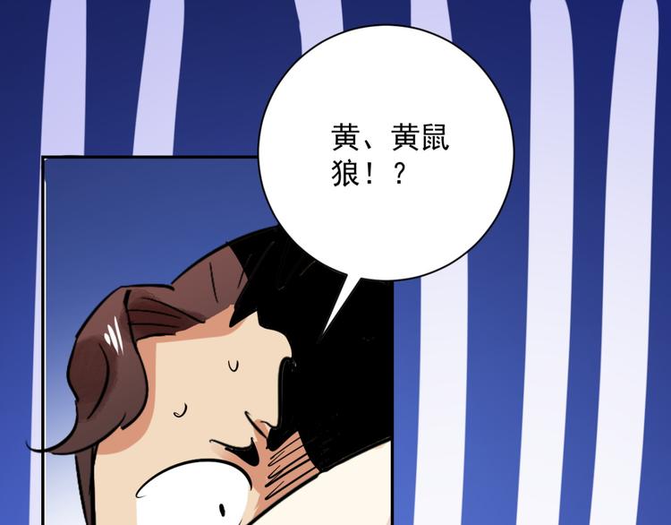 第31话 历练（八）58