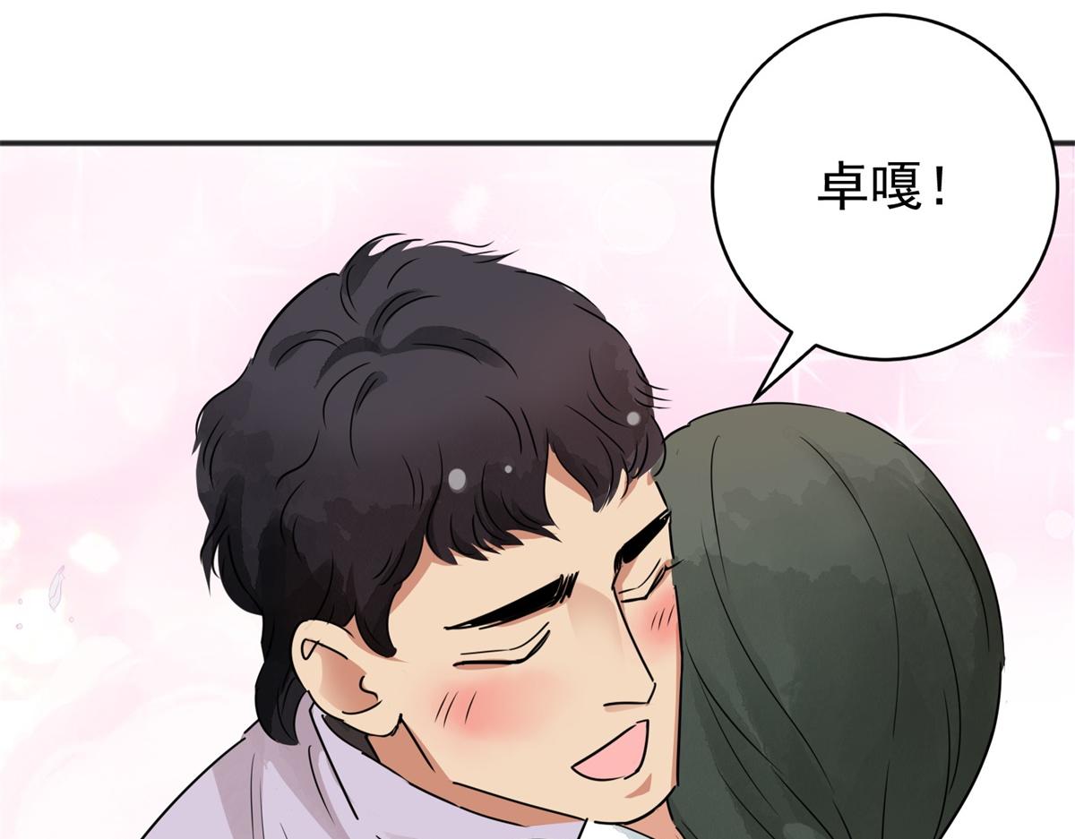 第183话 山南匪患（十五）50