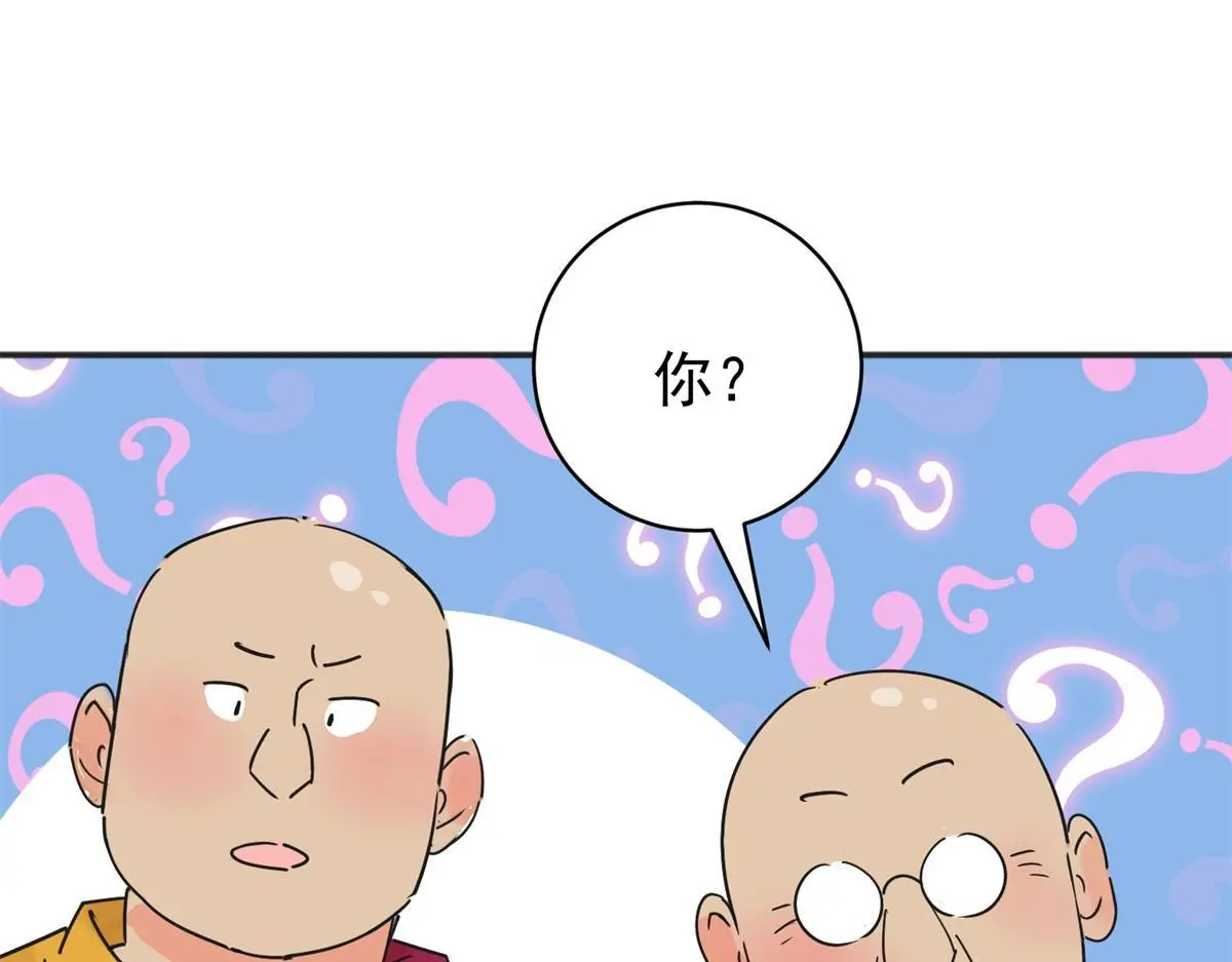 第235话 筹款赈灾（三）12