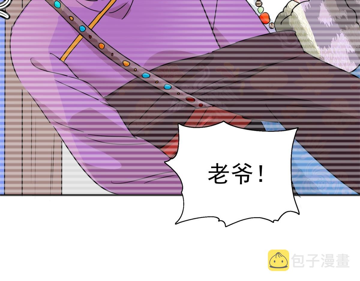 第179话 山南匪患（十一）51