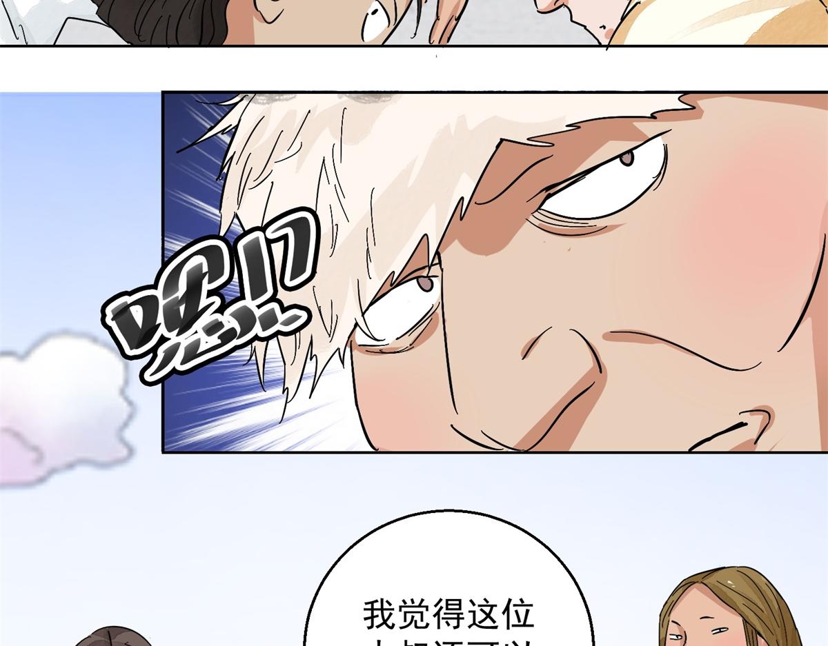 第129话 赌王之子（五）6