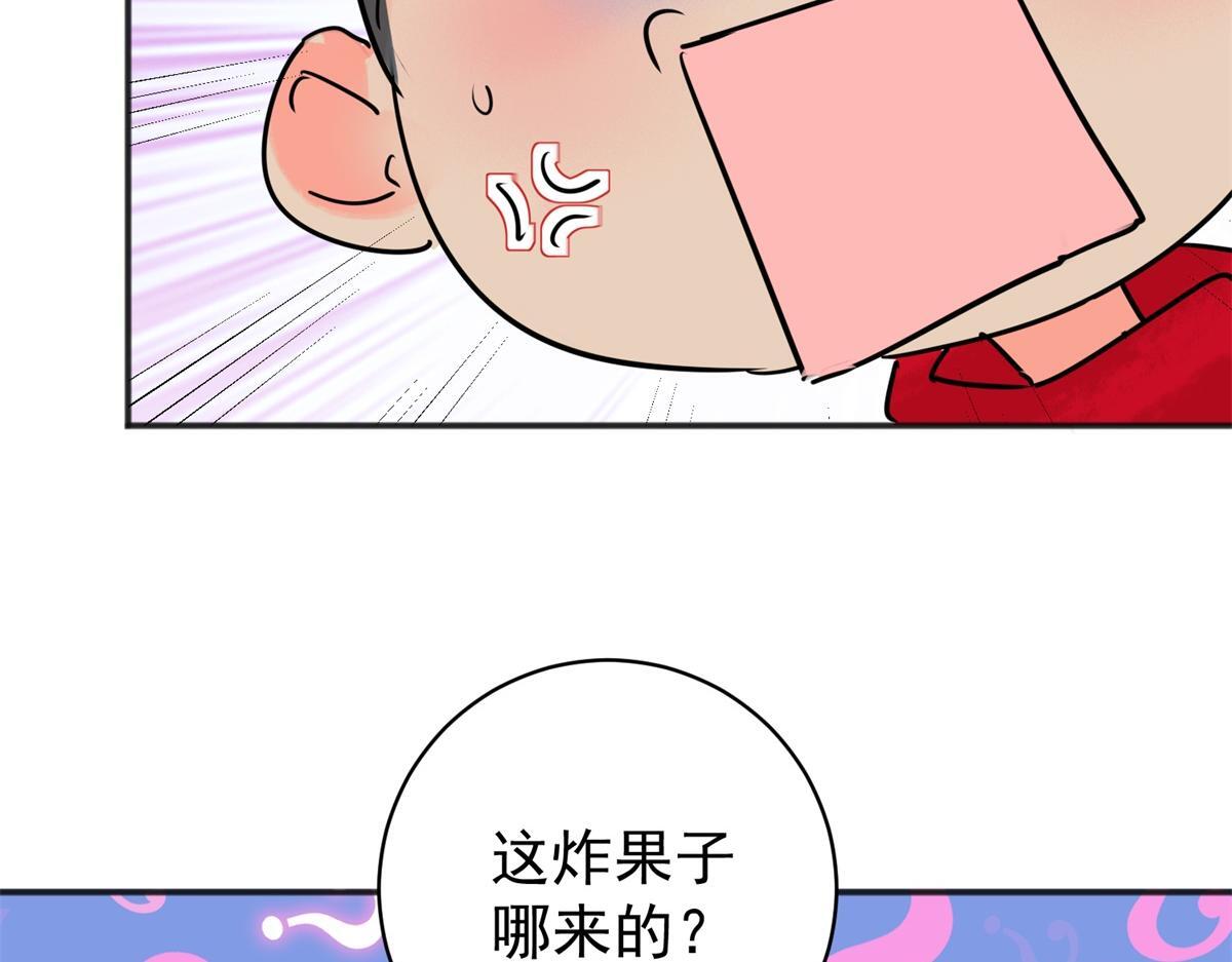 第221话 铲除恶虎（八）23