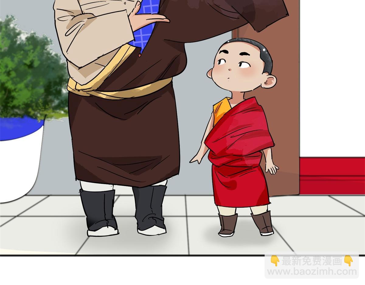 第147话 赌王之子（二十三）37