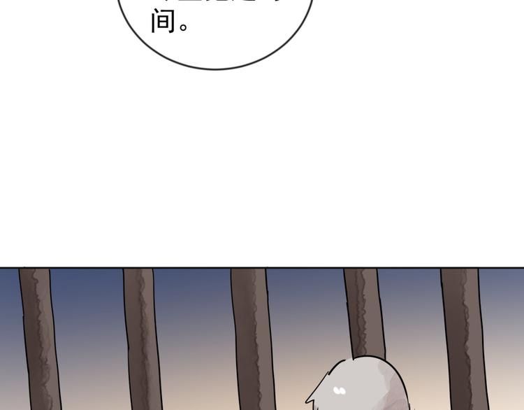第47话 恶少的刁难（三）10