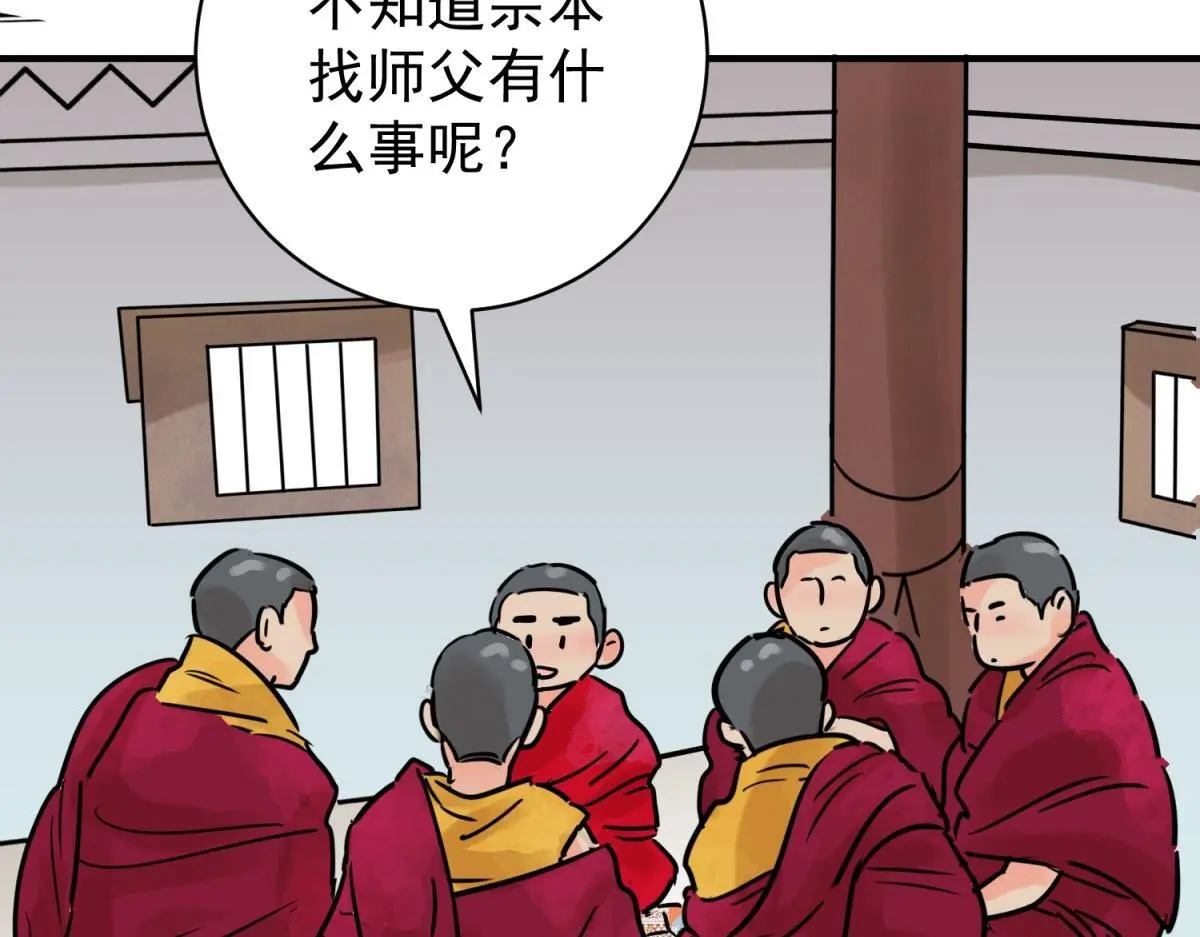 第234话 筹款赈灾（二）31