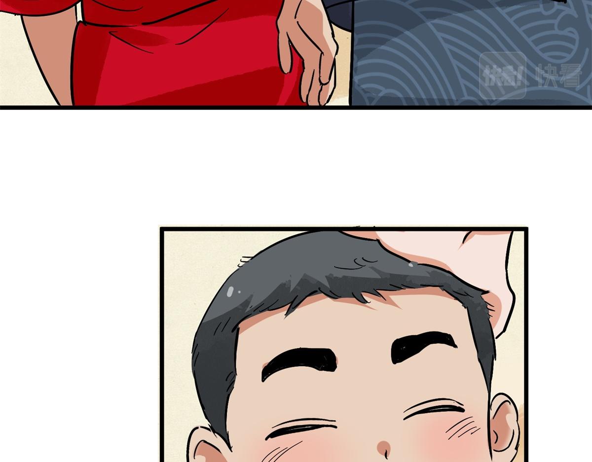 第142话 赌王之子（十八）23