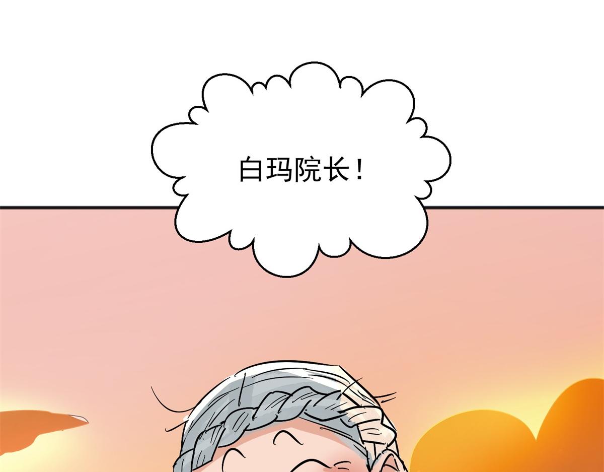 第145话 赌王之子（二十一）65