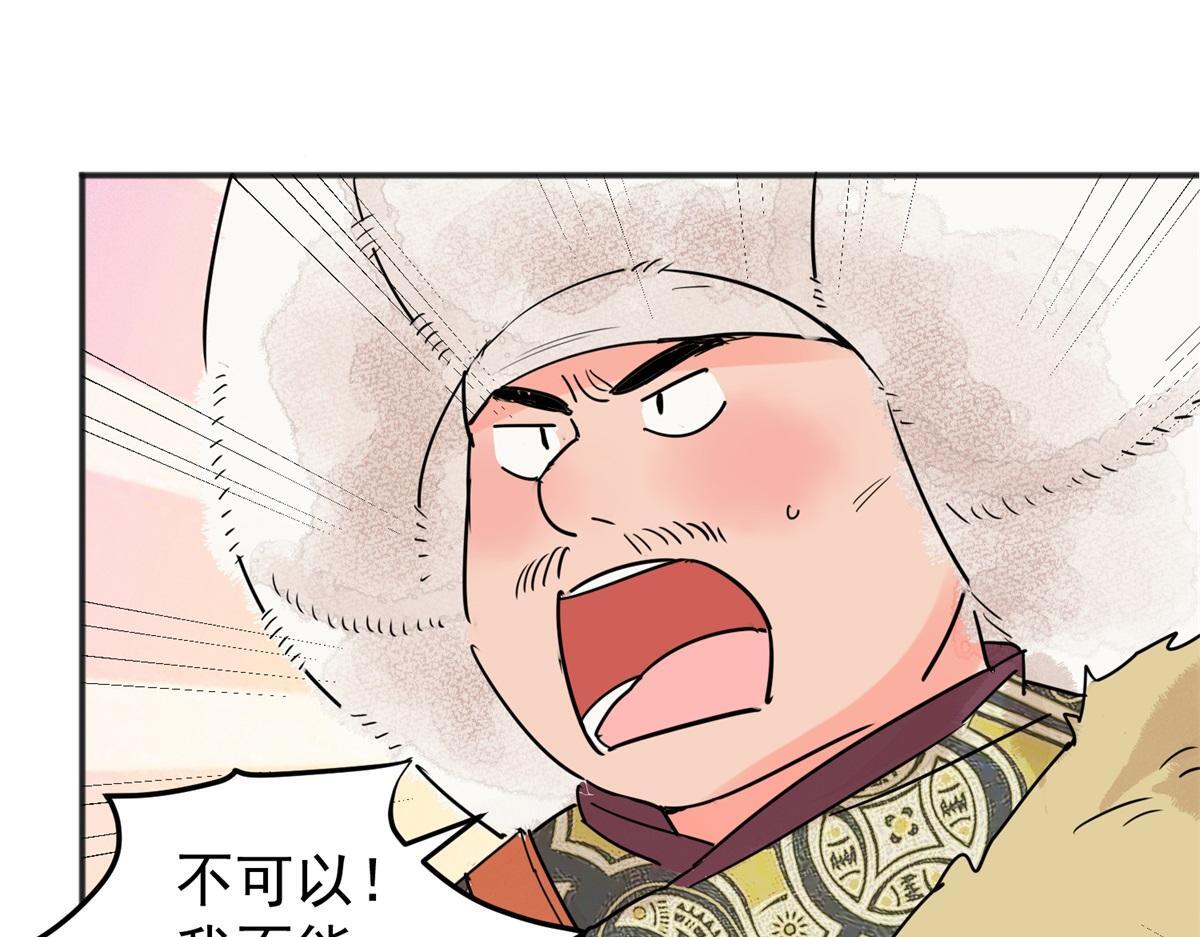 第204话 土匪母女（十四）52